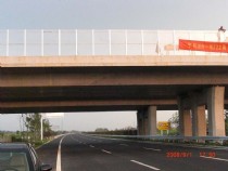 浙江新東陽建設集團有限公司