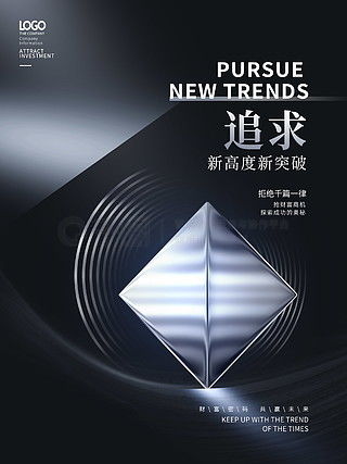 黑色高級廣告設計素材免費下載 千圖網平面廣告圖片大全助力創意設計