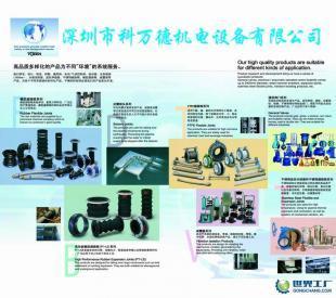 深圳地區(qū)供應(yīng)TOZEN閥門及橡膠接頭——世界工廠網(wǎng)中國(guó)產(chǎn)品信息庫(kù)代理
