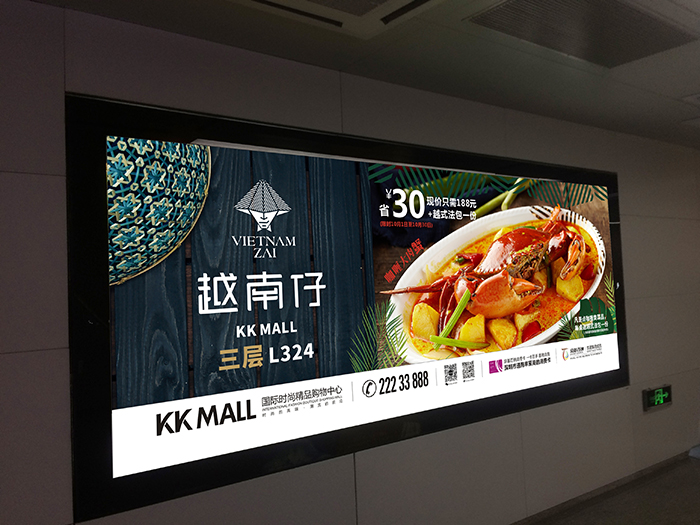 餐飲行業(yè)海報廣告設(shè)計全攻略 吸引眼球的金牌策略