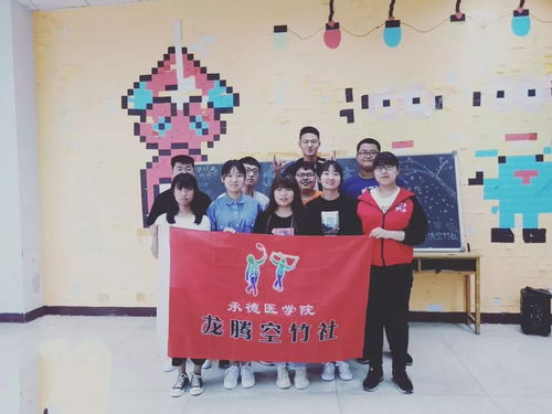 社聯龍騰空竹社成功舉辦中華傳統文化知識競賽，文化藝術交流活動圓滿落幕