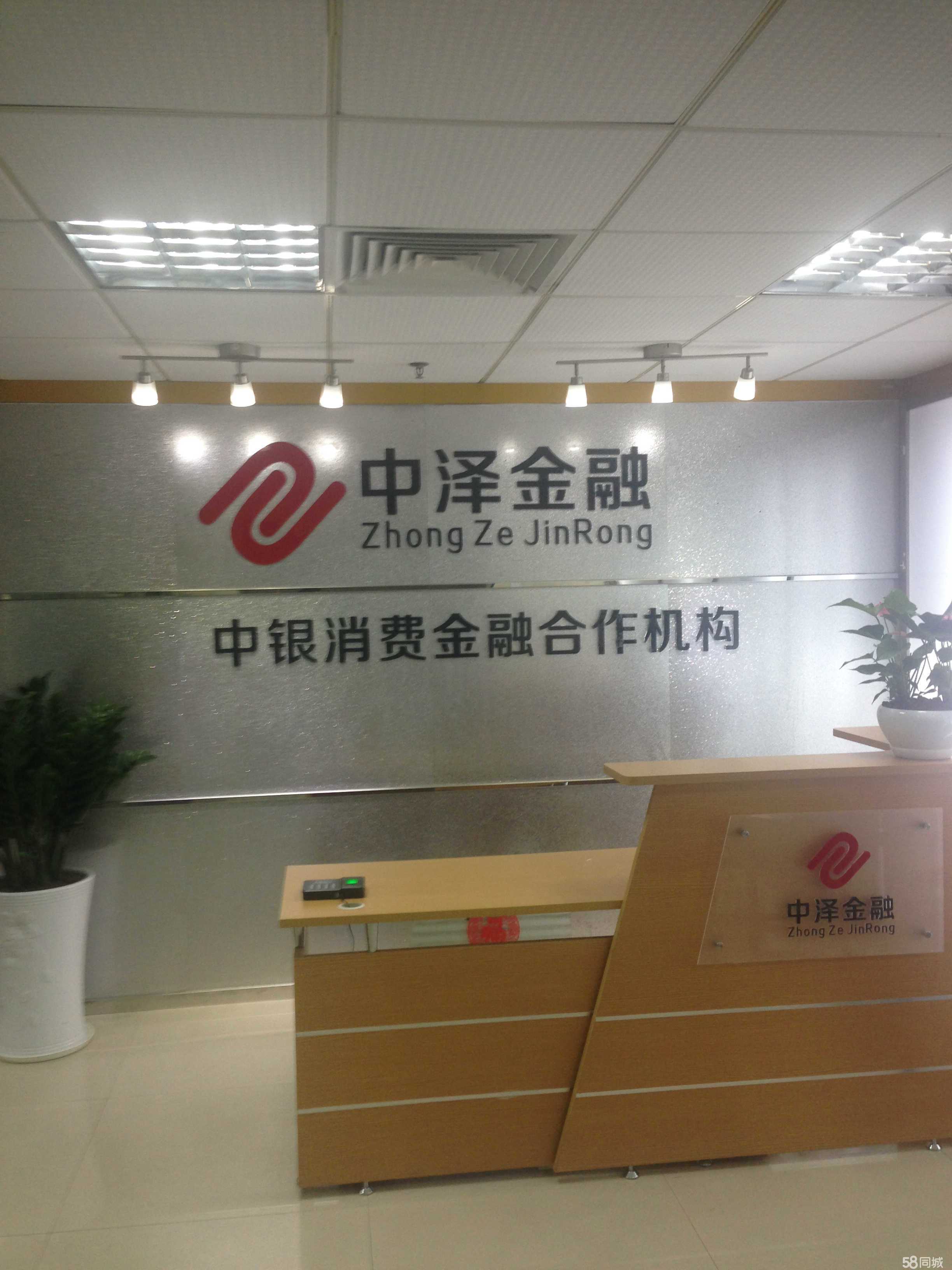 廣州中澤投資咨詢 專業(yè)助力投資決策，把控行業(yè)風(fēng)控重點(diǎn)